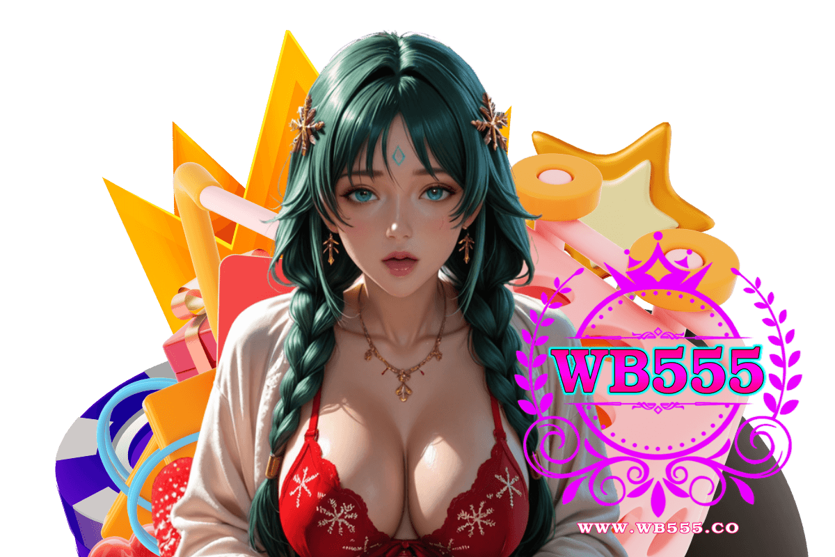 wb555 แจกเครดิตฟรี